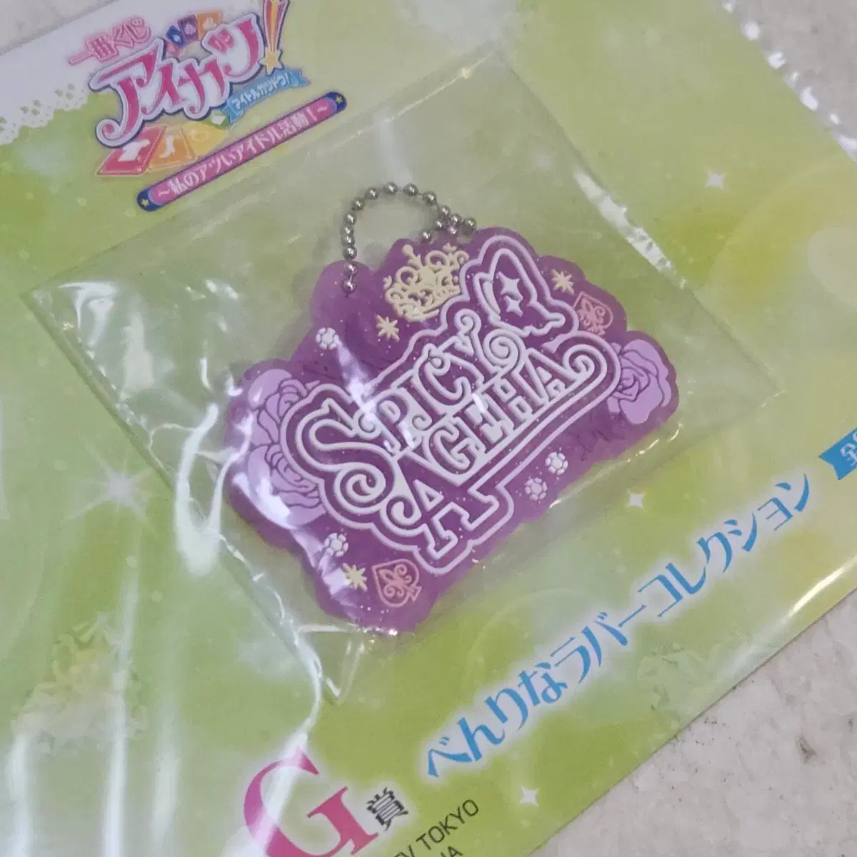 う*さ様 アイカツカード韓国版最終値下げ う*さ様 アイカツカード韓国版最終値下げ 最終値下げ‼️アイカツ！アイ